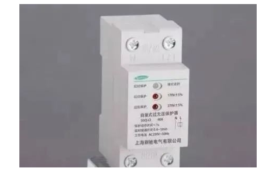 一文区分空气开关、漏保、过压欠压保护器！