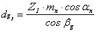齿轮与蜗杆的计算公式