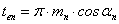 齿轮与蜗杆的计算公式