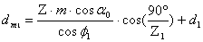 齿轮与蜗杆的计算公式