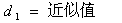 齿轮与蜗杆的计算公式