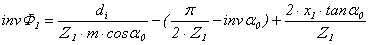 齿轮与蜗杆的计算公式