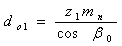 齿轮与蜗杆的计算公式