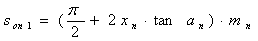 齿轮与蜗杆的计算公式