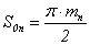 齿轮与蜗杆的计算公式