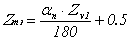 齿轮与蜗杆的计算公式