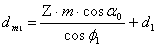 齿轮与蜗杆的计算公式