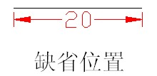 尺寸标注