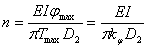 机械设计教程－16弹簧