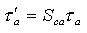 双向稳定变应力时的疲劳强度计算