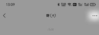 微信群二维码怎么设置 微信群二维码设置教程一