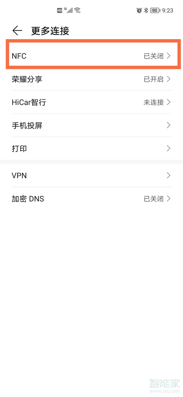 荣耀v40轻奢版怎么开启nfc