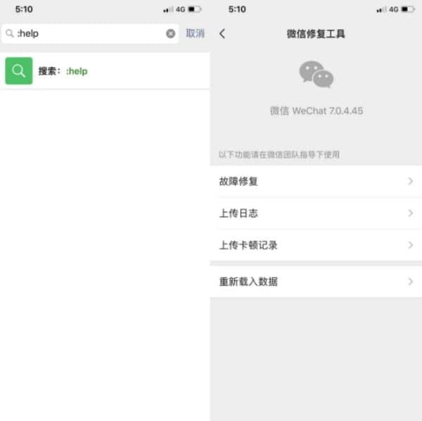 微信怎么删除好友同时对方也删除聊天记录